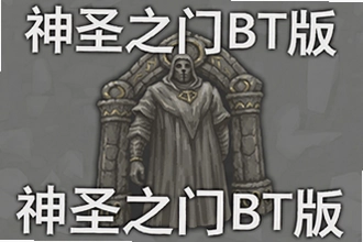 ��ʥ֮��BT��߱��ʸ���������