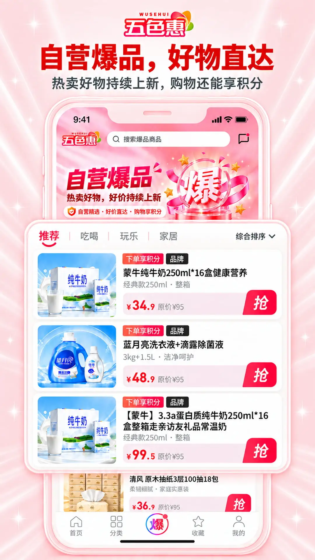 ��ɫ��1.2.0 ������������