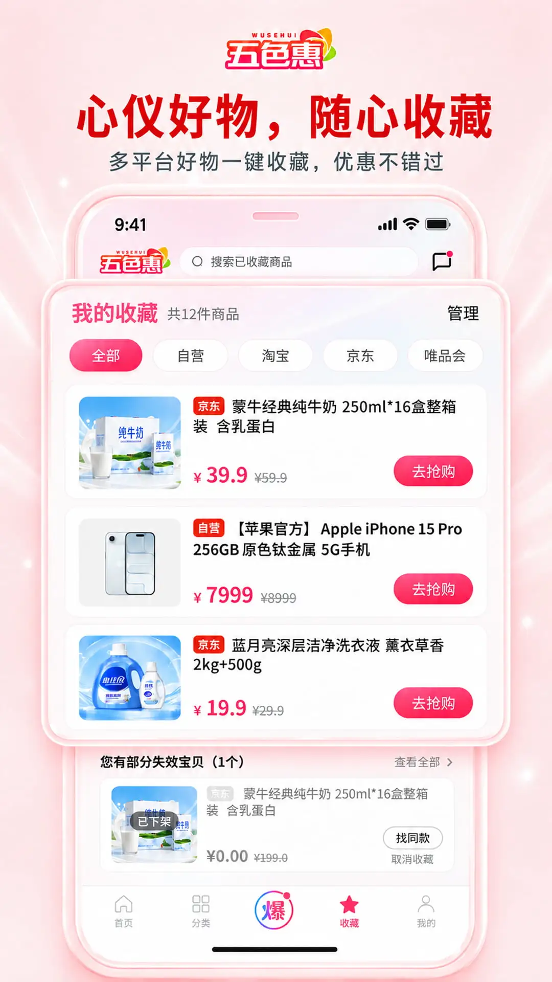 ��ɫ��1.2.0 ������������
