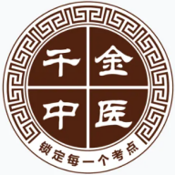 千金中医1.0.24 中医学习助手