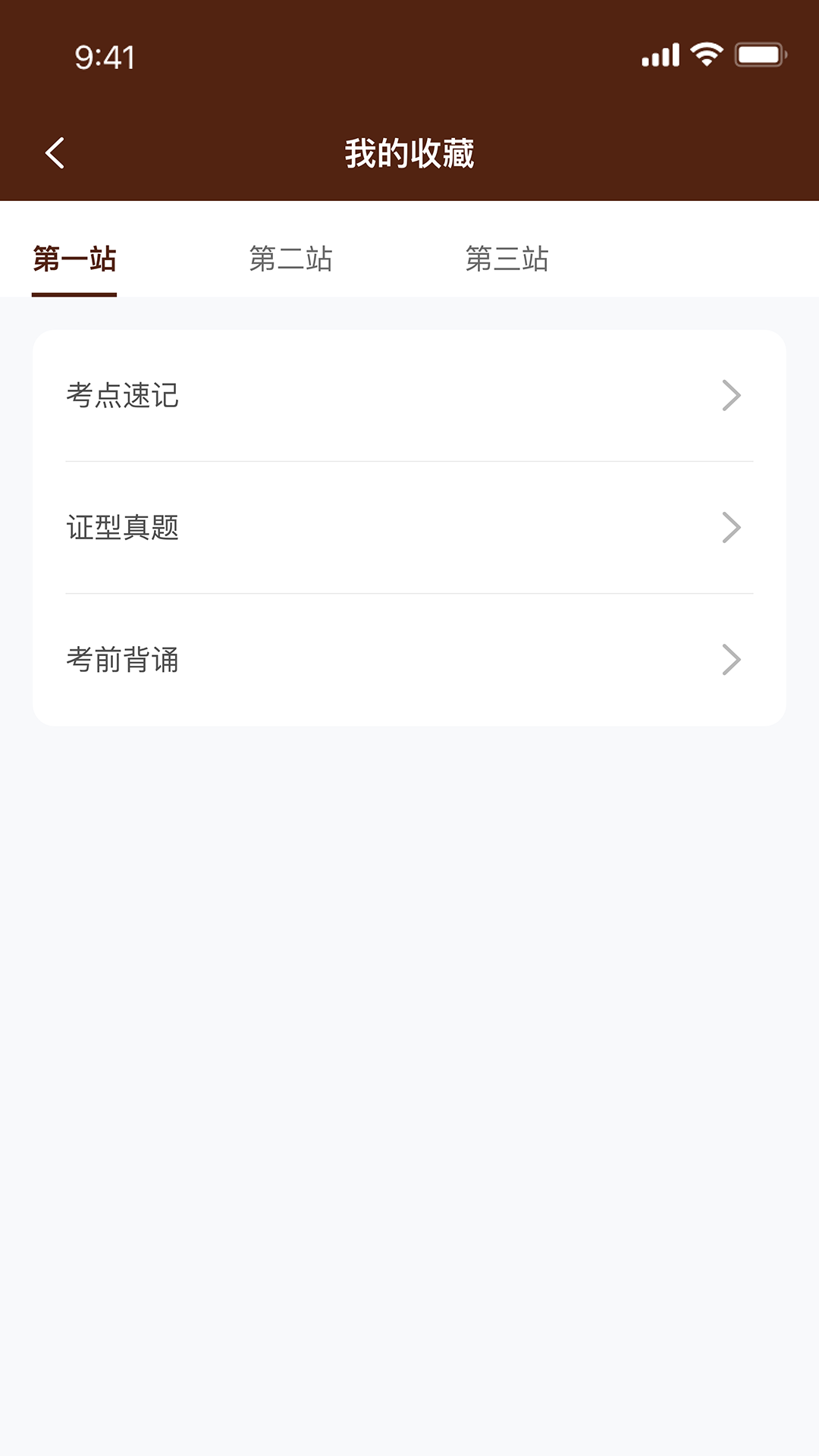 ǧ����ҽ1.0.24 ��ҽѧϰ����