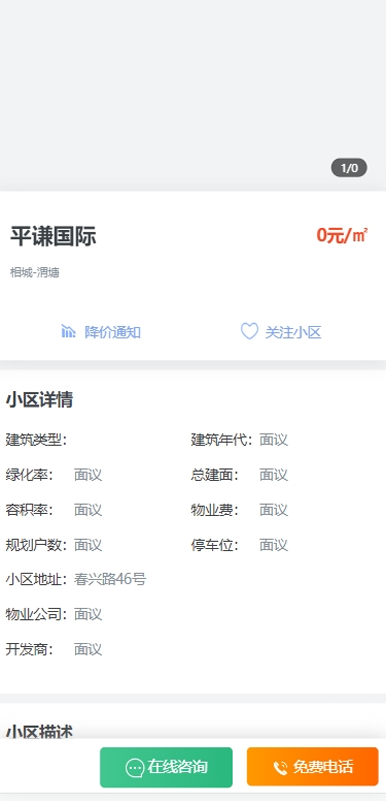 ������1.3.0 ���ֽ���