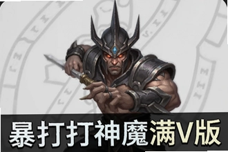 ������ħ��v��߱��ʿ���������VIP