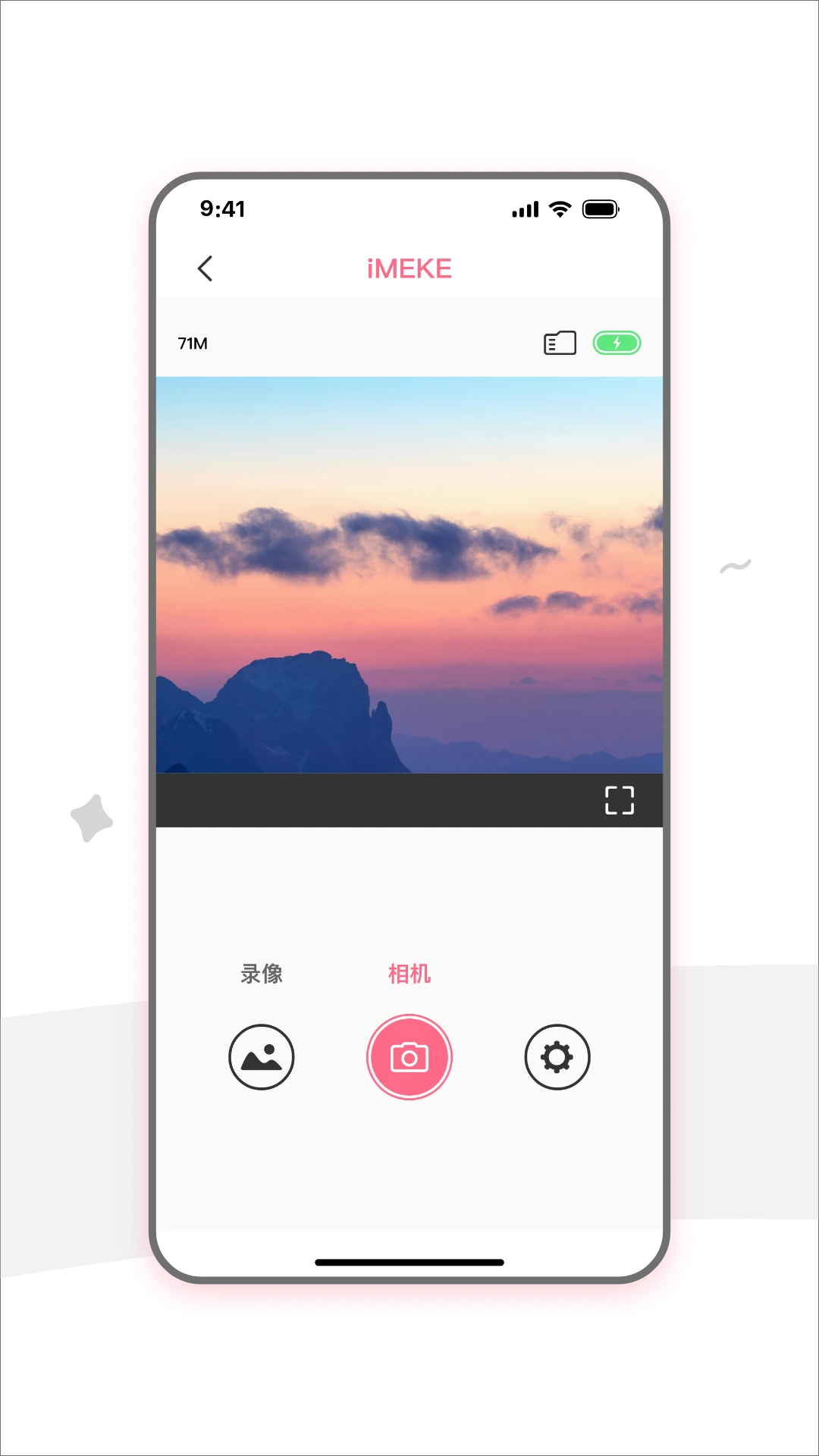 iMEKE1.2.3 ��׿��