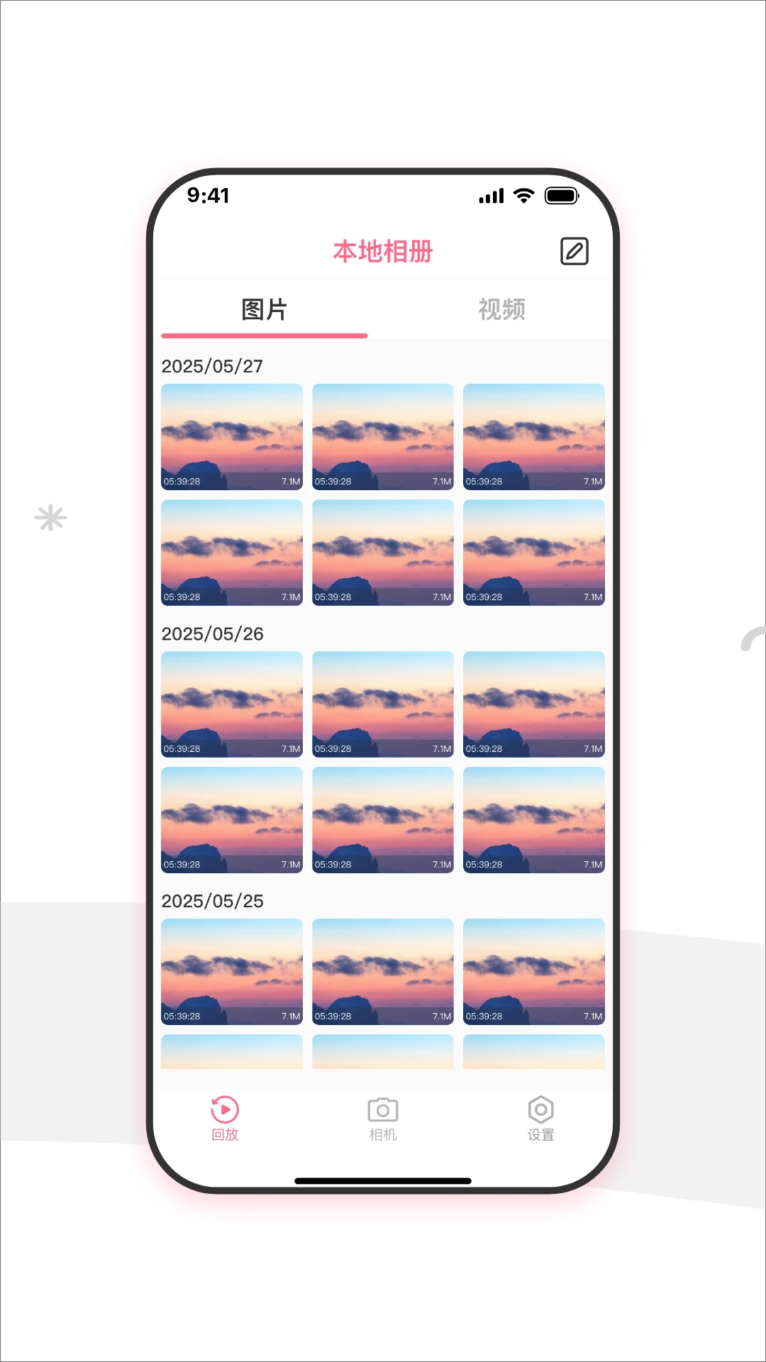 iMEKE1.2.3 ��׿��