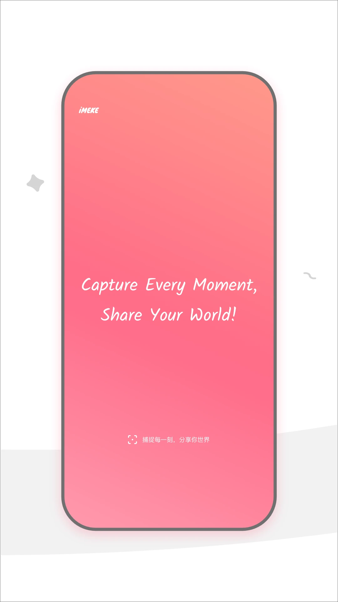iMEKE1.2.3 ��׿��