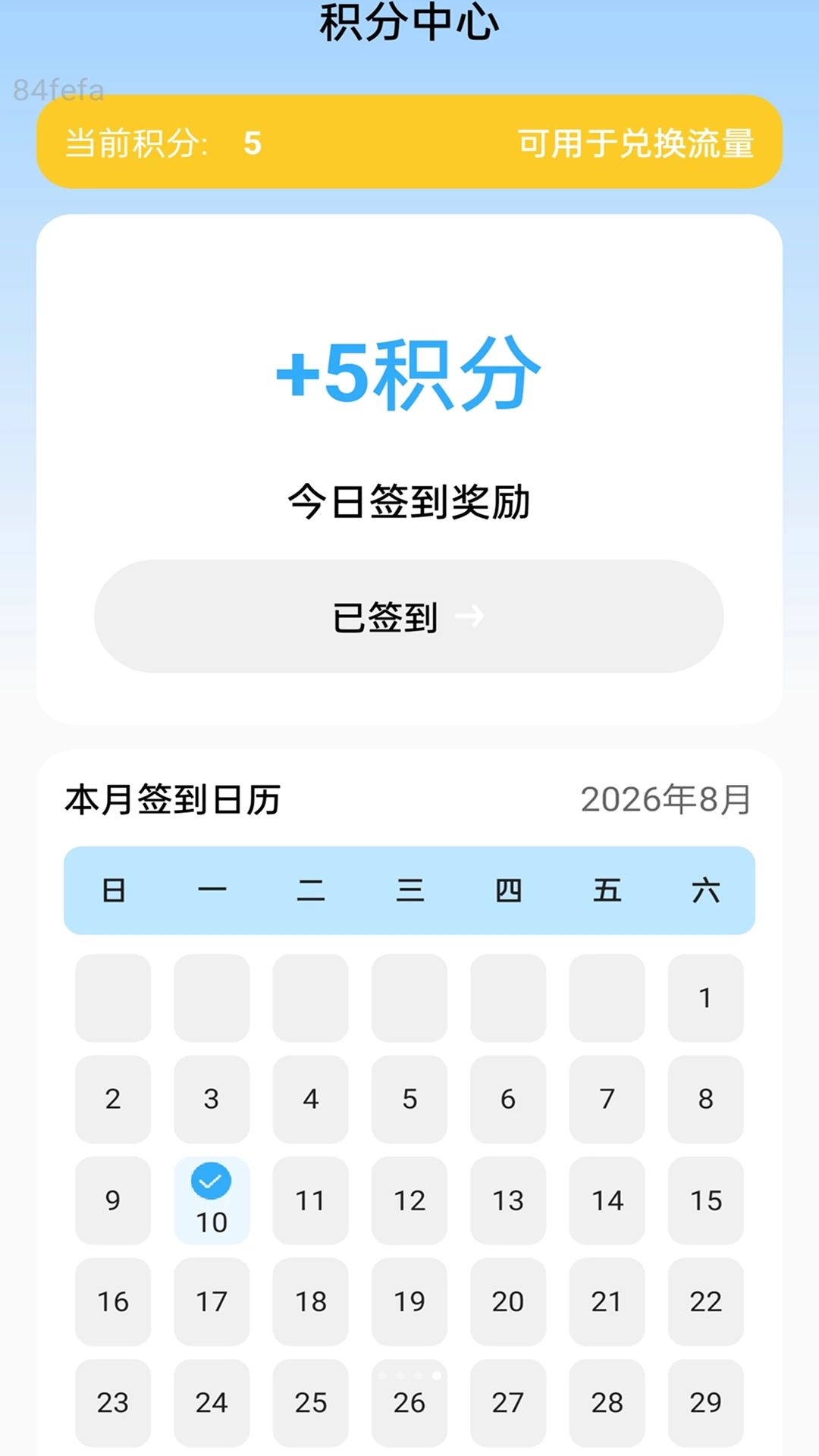 ȫ����������2.0.2 �����������ܹܼ�