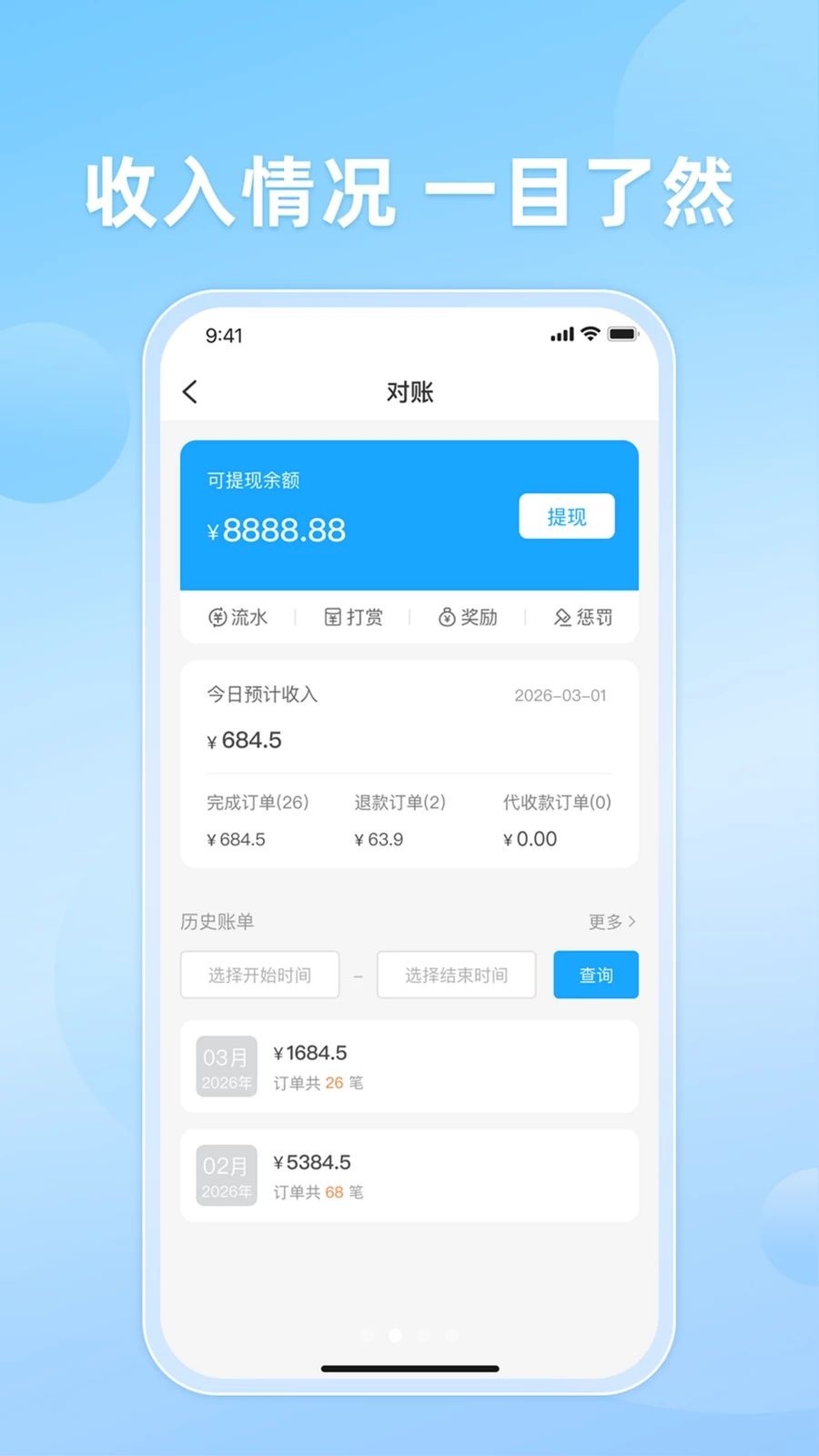 ֪�����10.0.20261016 �������ͽӵ�����