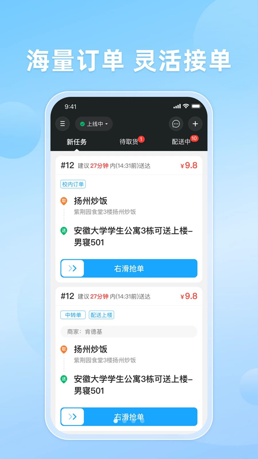 ֪�����10.0.20261016 �������ͽӵ�����