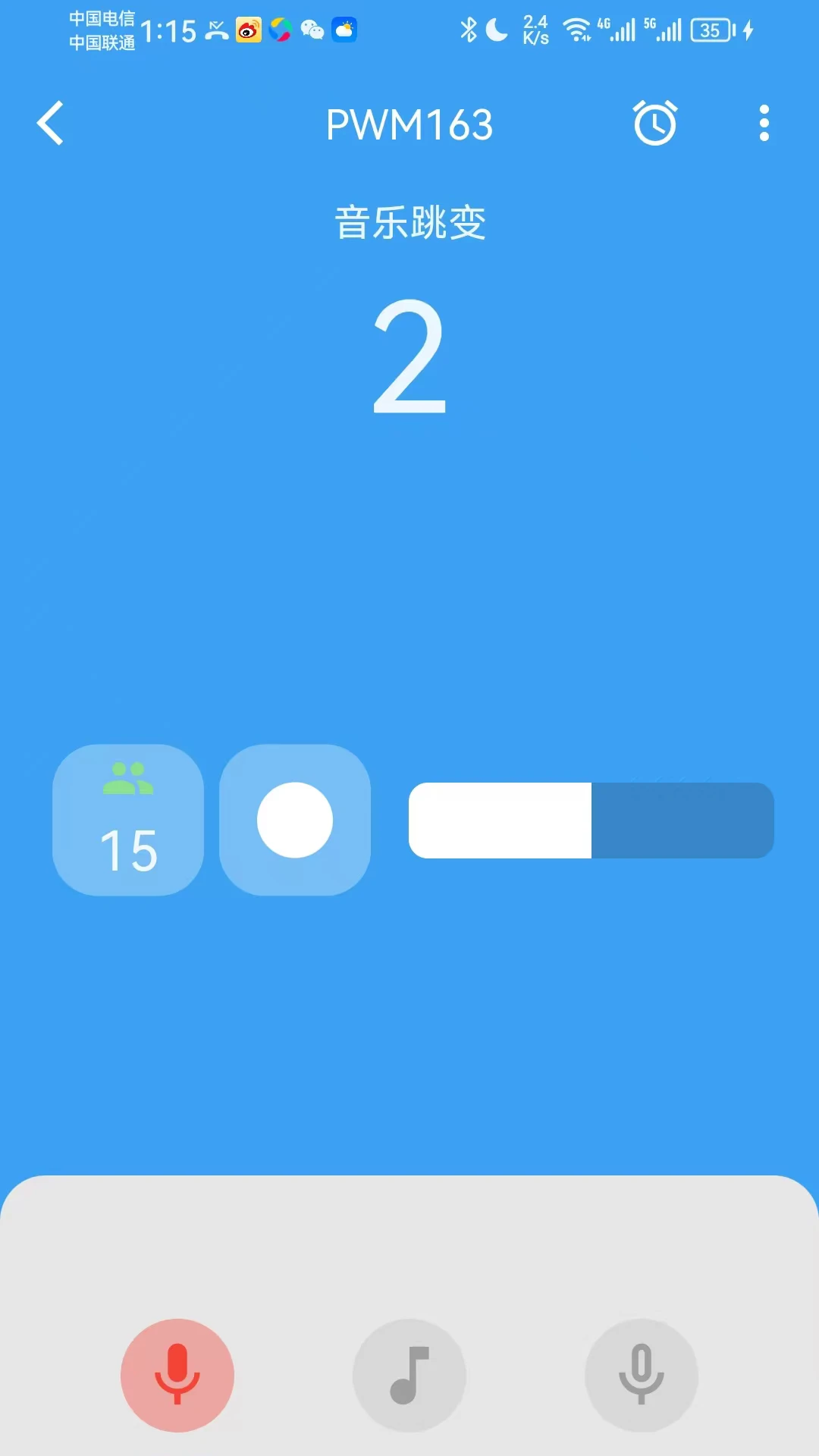 Ultra Life2.0.3 ����LED����