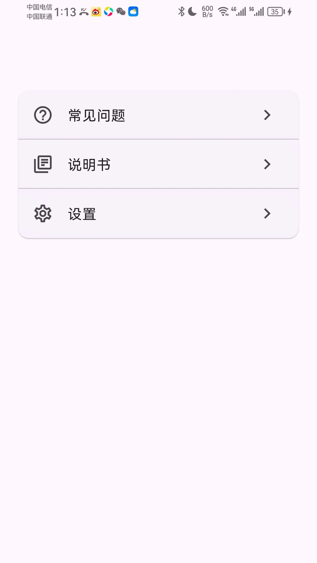 Ultra Life2.0.3 ����LED����