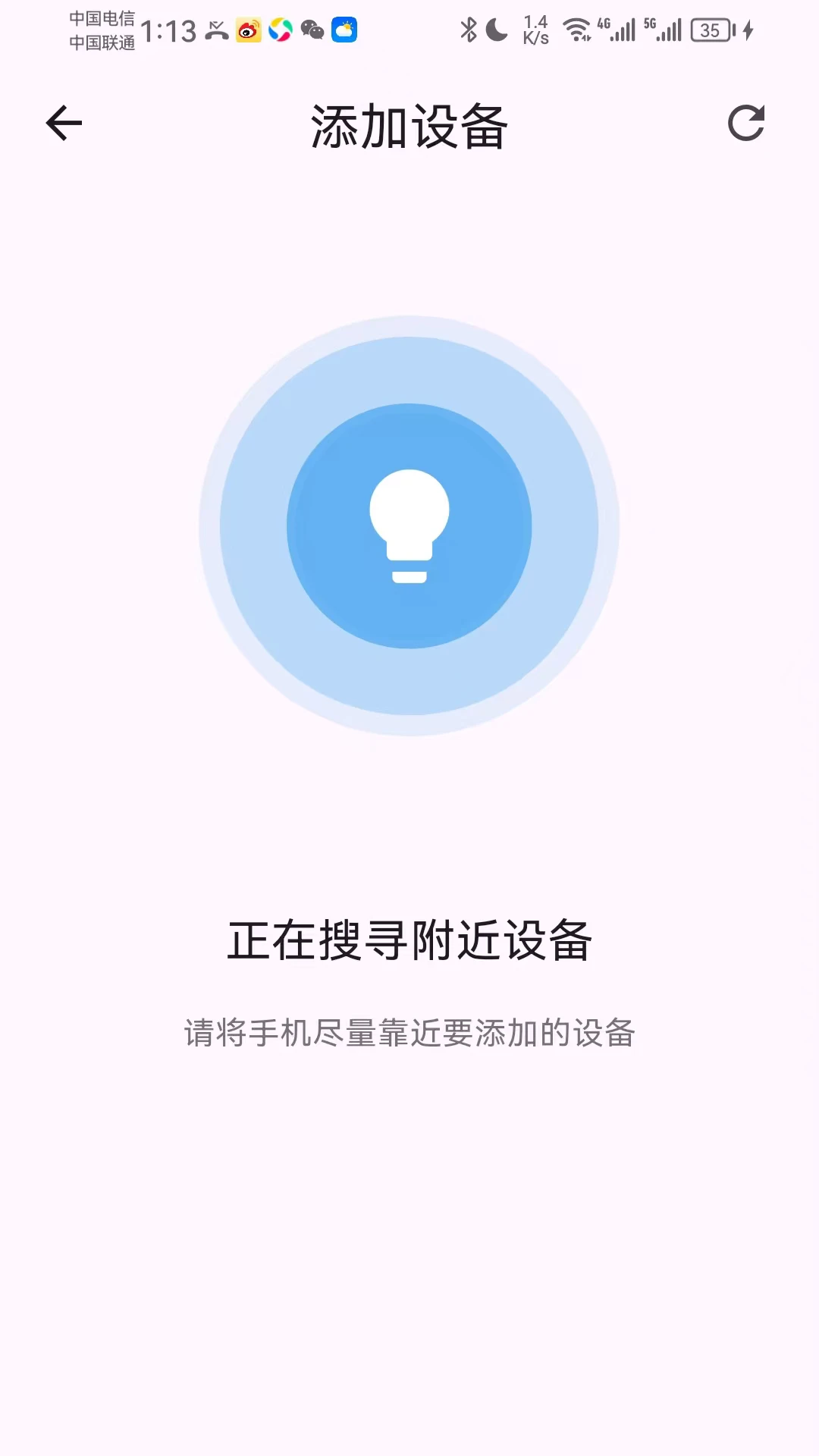 Ultra Life2.0.3 ����LED����