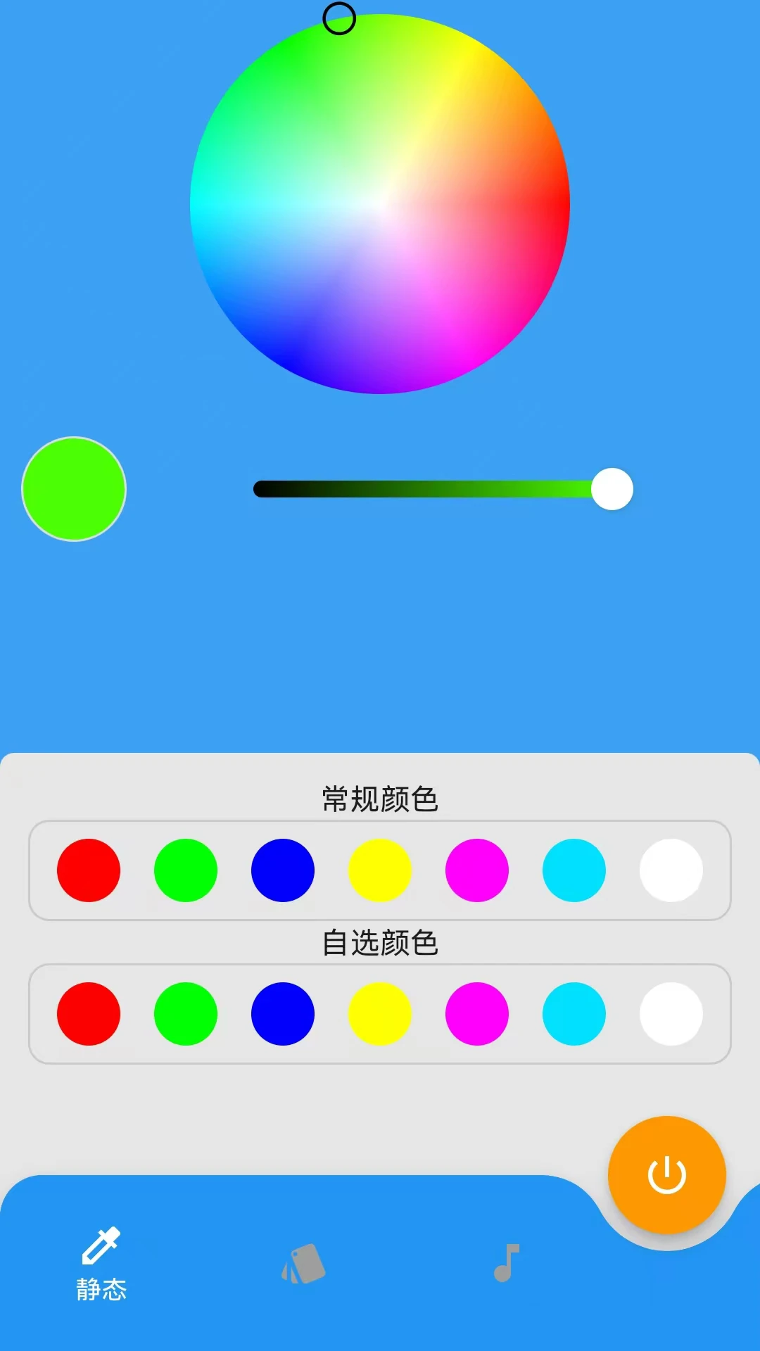 Ultra Life2.0.3 ����LED����
