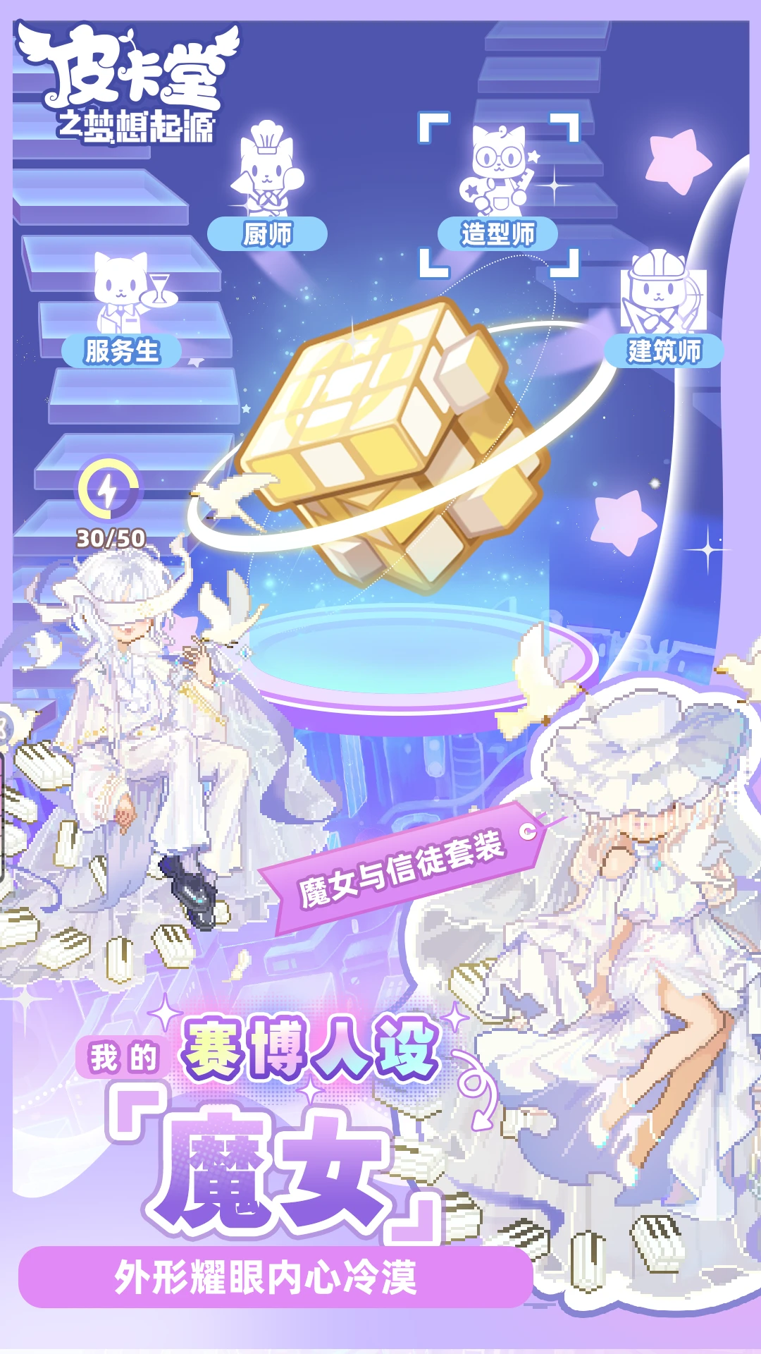 Ƥ����֮������Դ1.0.36 ��Ӫ����