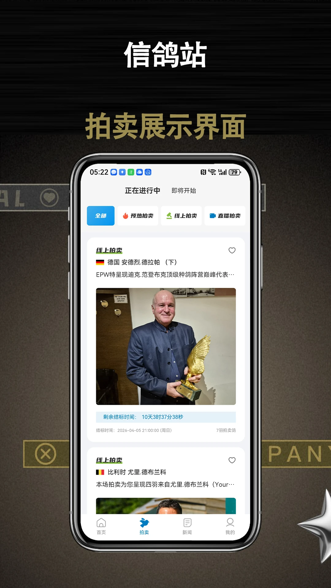 �Ÿ�վ1.0.14 �����Ÿ�����