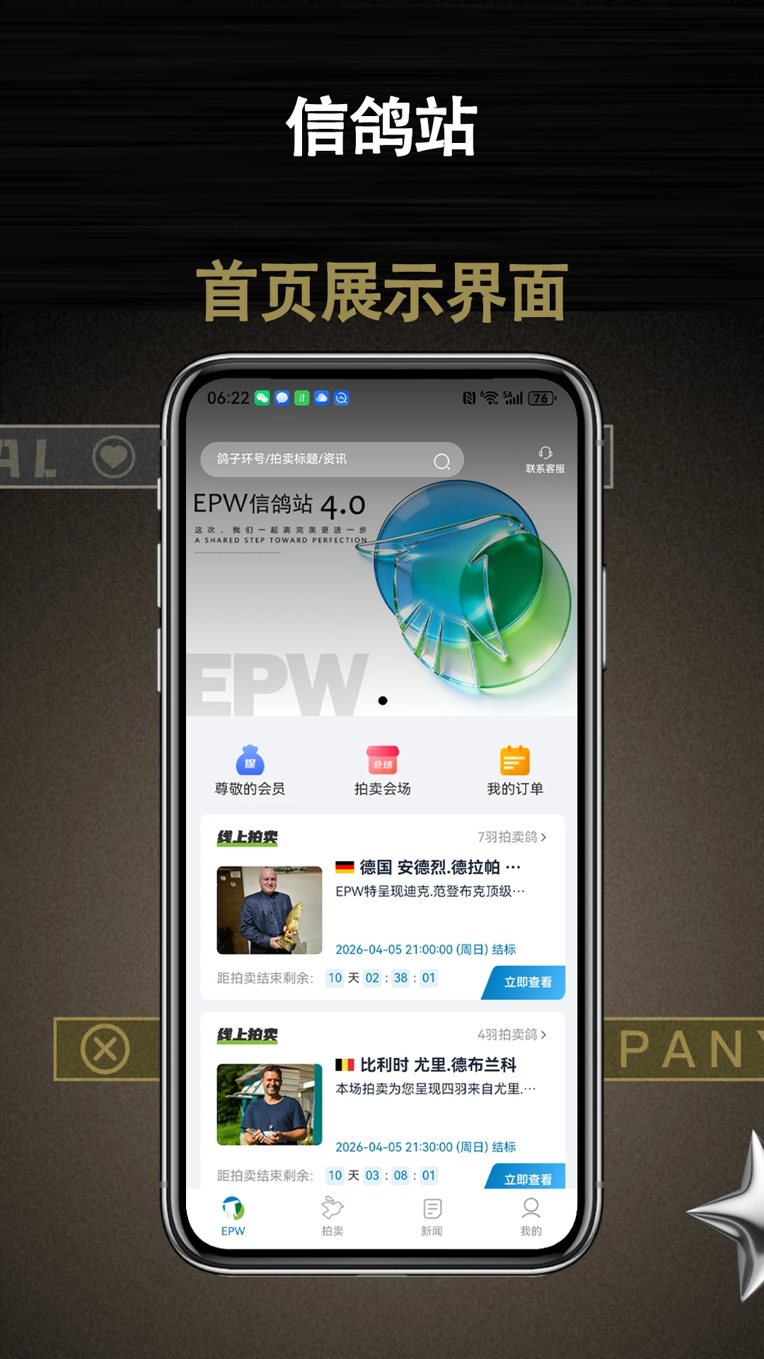 �Ÿ�վ1.0.14 �����Ÿ�����