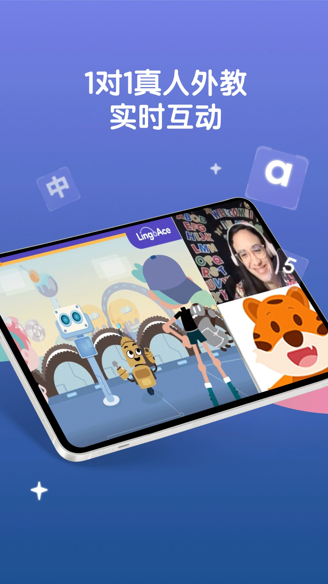 LingoAce Student(LingoAceѧ����)3.11.62 ����ѧϰ����