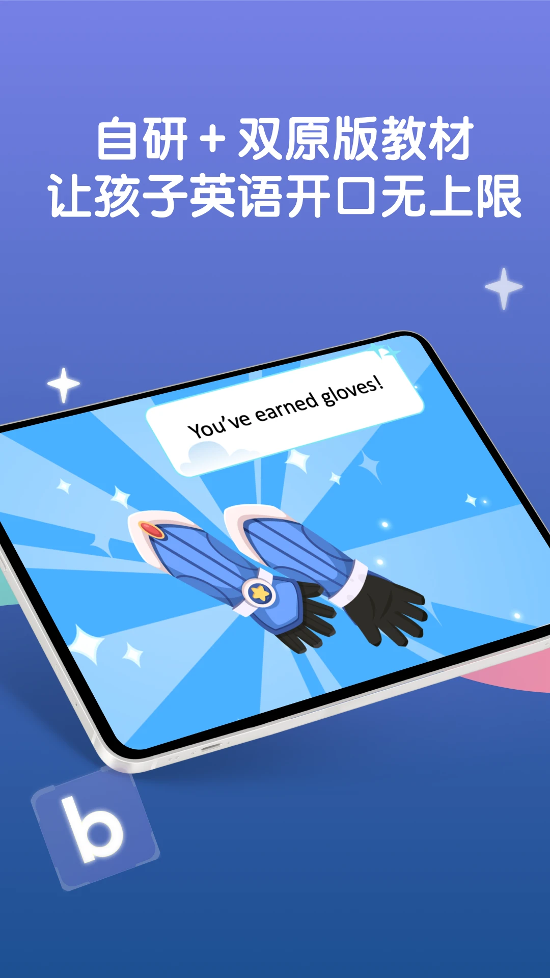 LingoAce Student(LingoAceѧ����)3.11.62 ����ѧϰ����