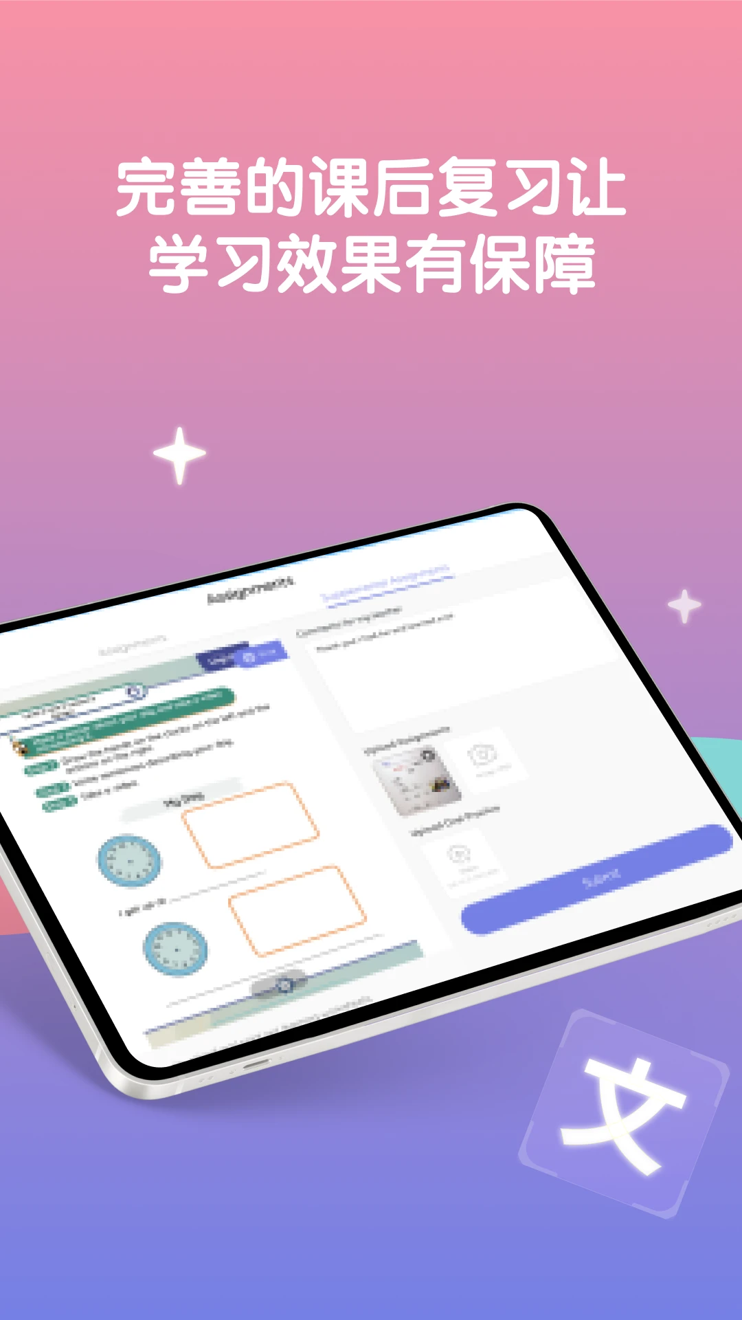 LingoAce Student(LingoAceѧ����)3.11.62 ����ѧϰ����