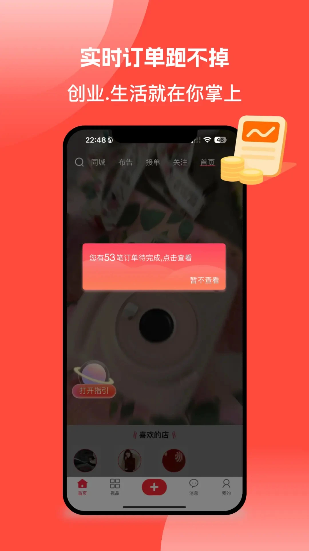 �����3.0.7 �����������