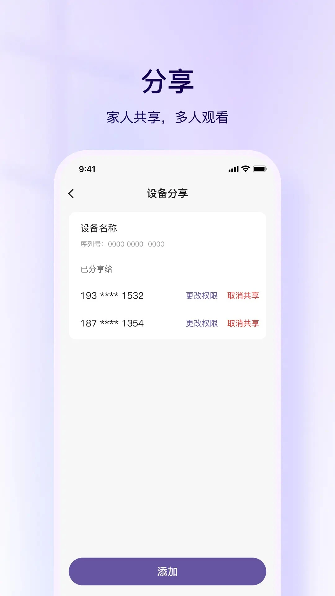 �����ǻ�1.1.7 �ƶ��������