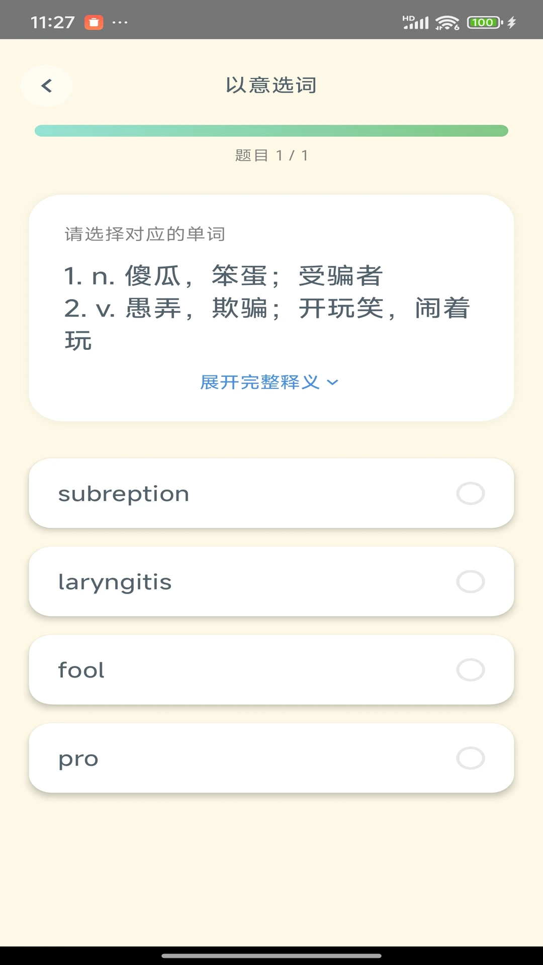 Savana�����������Ķ�����1.3.3 ��˼��������