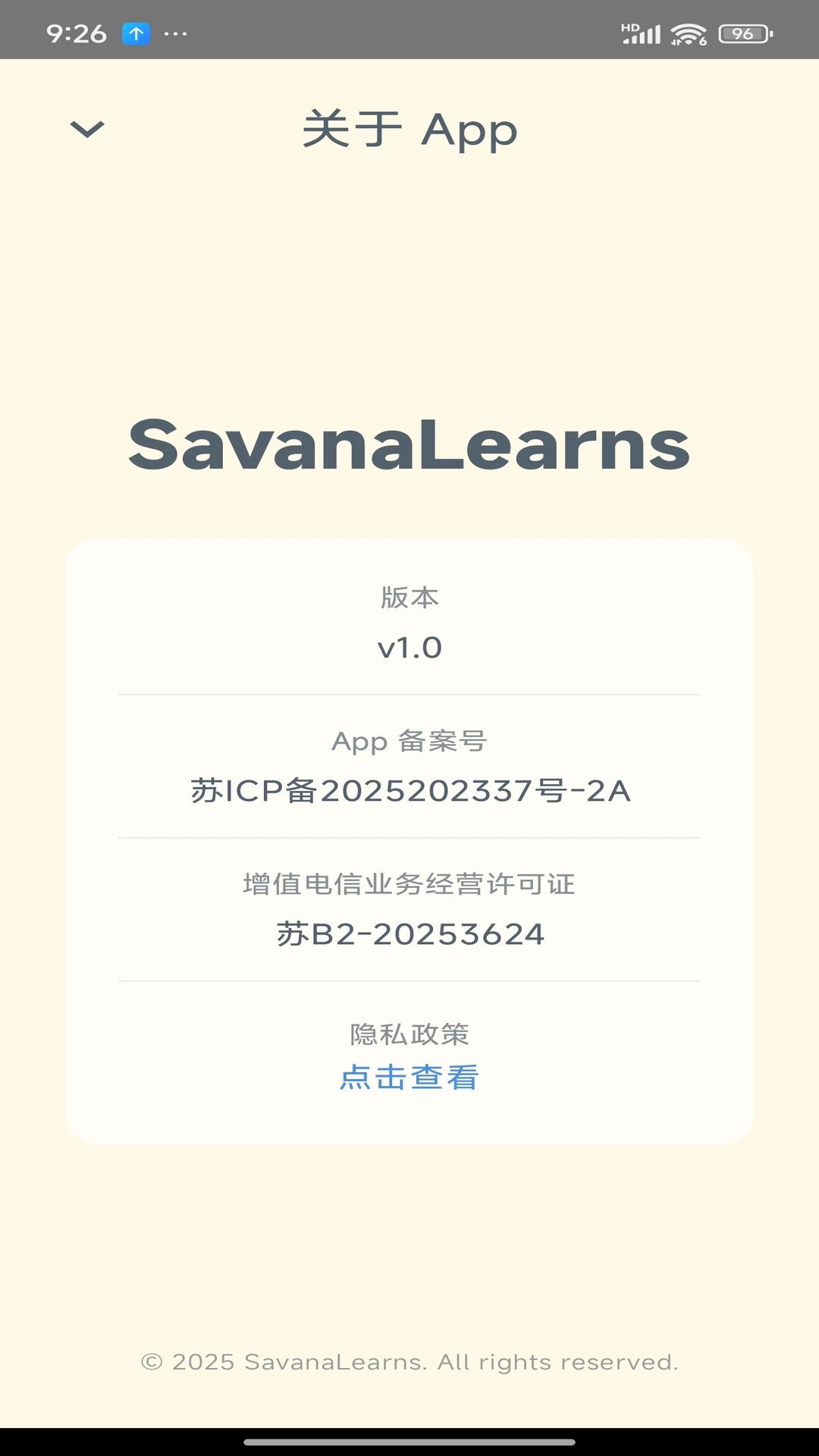 Savana�����������Ķ�����1.3.3 ��˼��������