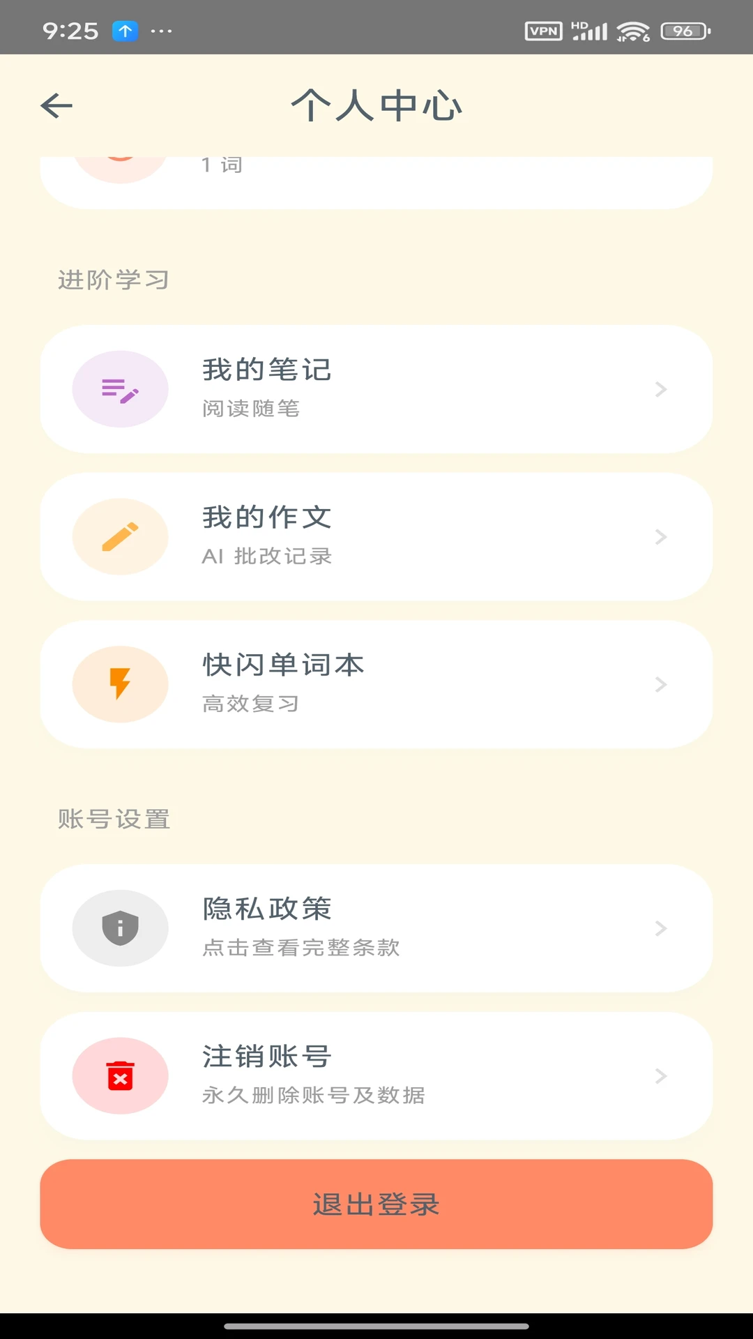 Savana�����������Ķ�����1.3.3 ��˼��������