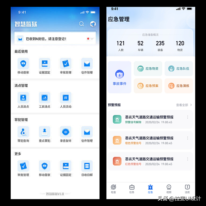 ��Ȼ��Դ����app��׿�� �ƶ��칫����
