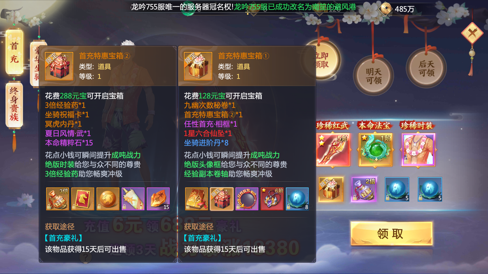 ���ƾ�2�ٶȰ� �ճ�����˳�� ��Ծ�Ƚ�����ʱ����ϸ���