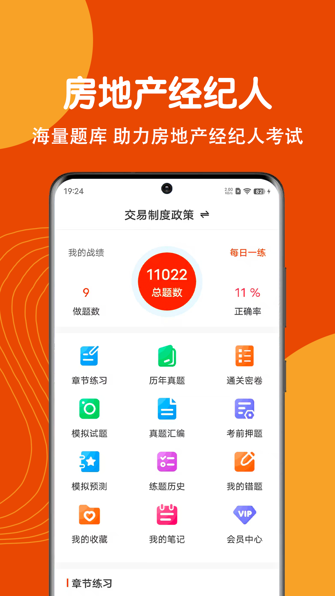 ���ز�������ˢ�⹷5.1.0 ˢ�ⱸ��