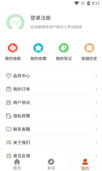 ���ز�������ˢ�⹷5.1.0 ˢ�ⱸ��