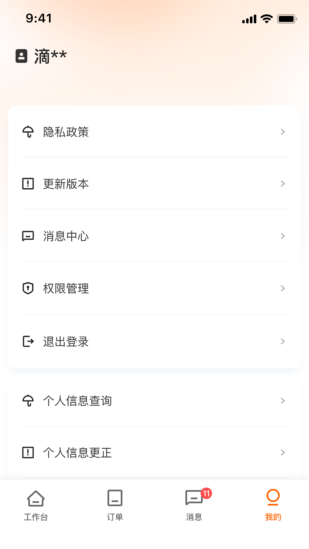�ε��⳵�̼Ҷ�1.4.4 �̼ҳ�������