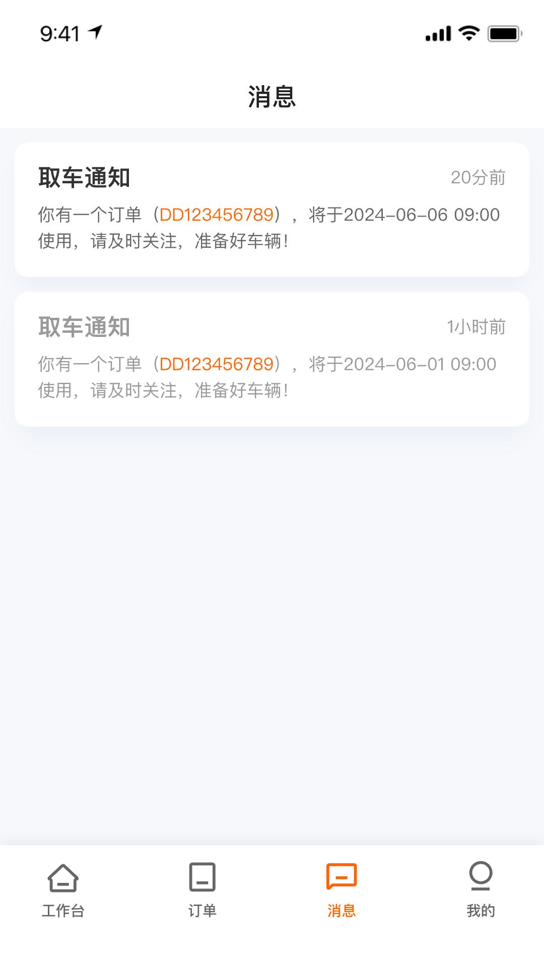 �ε��⳵�̼Ҷ�1.4.4 �̼ҳ�������
