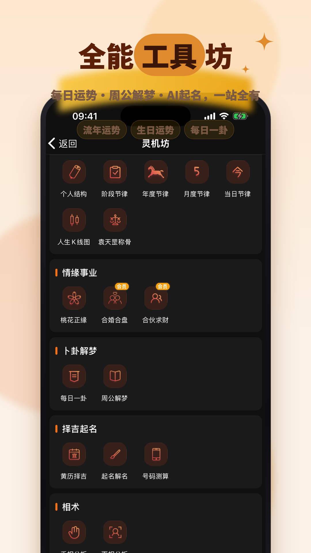 ����(ԭ��������)2.14.8 ���̲��㹤��