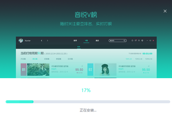 音悦TaiTool 任务管理 下载记录界面