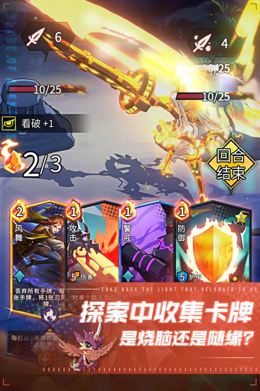 斩兽之刃内测版资格获取与开服时间全攻略配图