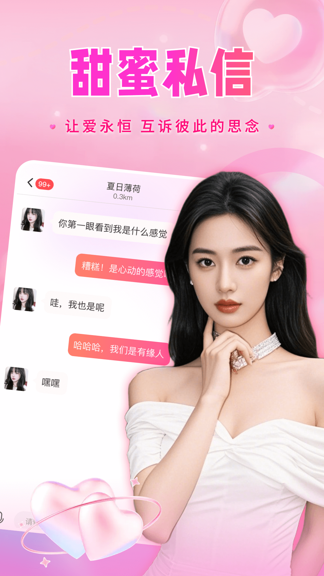 ���Լapp ͬ�ǿ���Լ����ʵ������� ע��ƥ������Լ��ȫ������ͼ