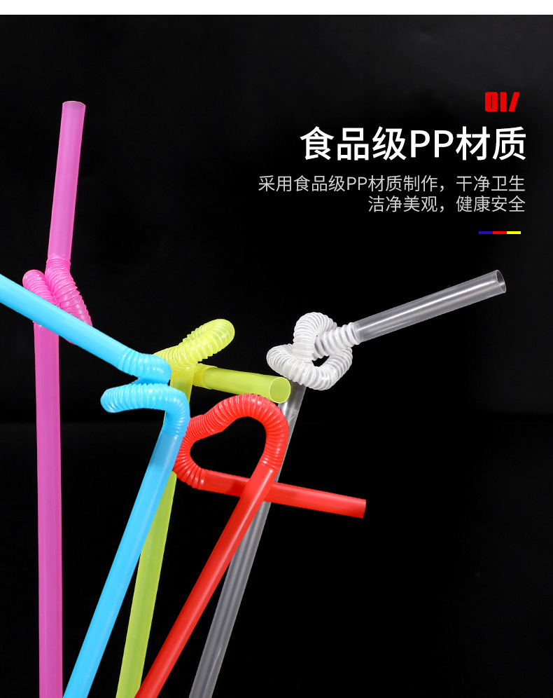 疯狂吸管DIY造型装饰饮品杯配图 麻花吸管螺旋吸管成品展示