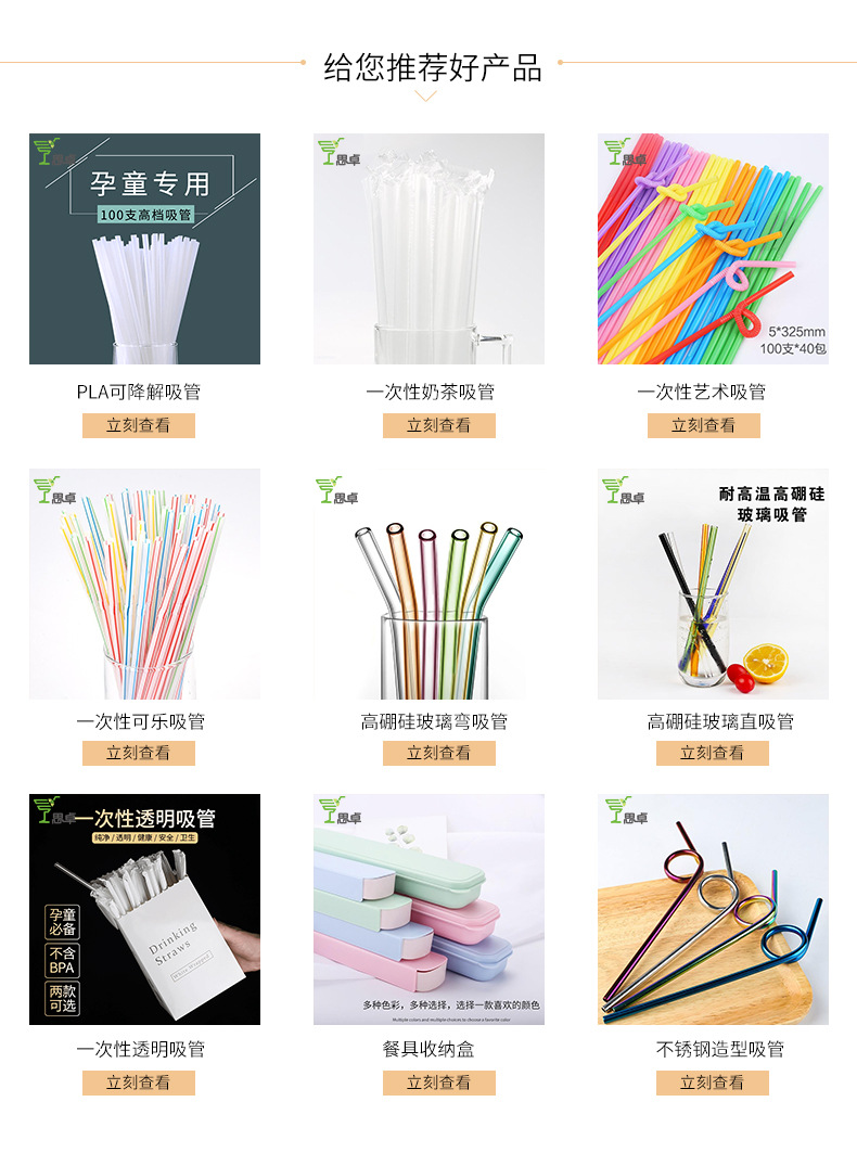 疯狂吸管创意玩法实测效果配图 吸管改造细节与使用场景