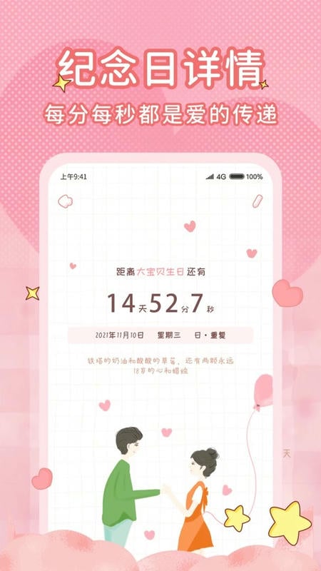 ��������app �����ͬ����������������ϼ�