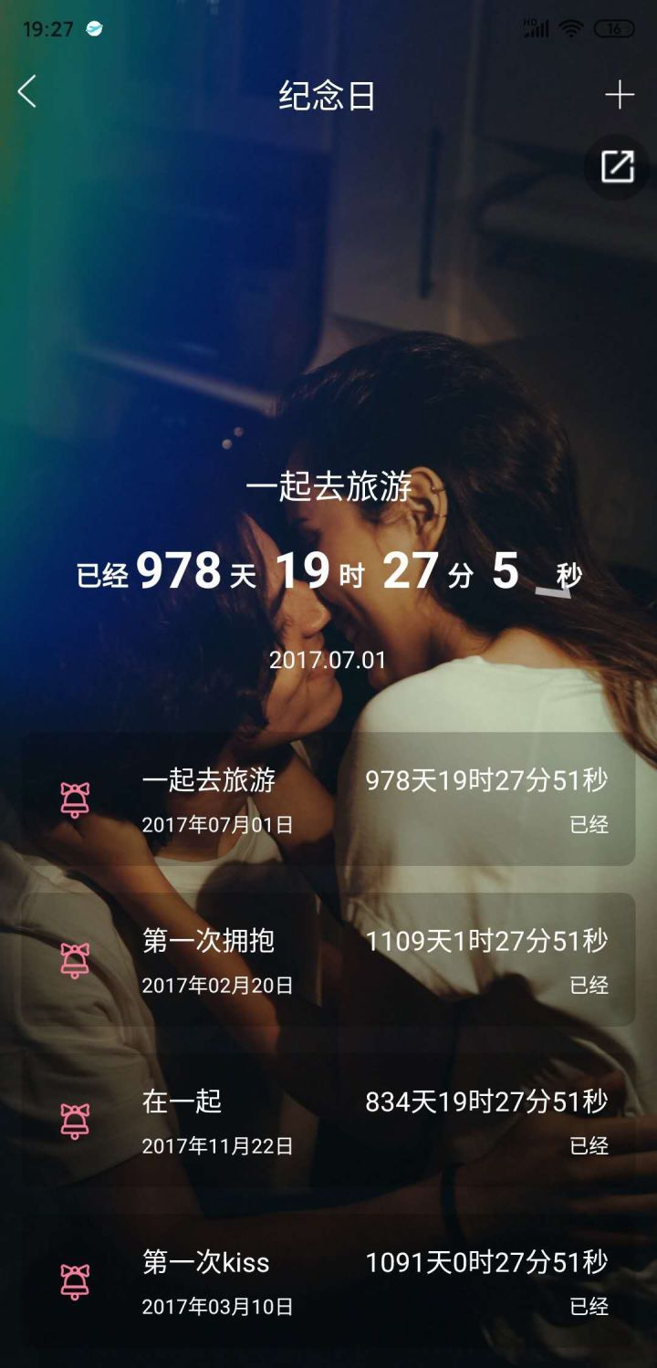 ��������app ͬ������򿨼�¼����չʾ