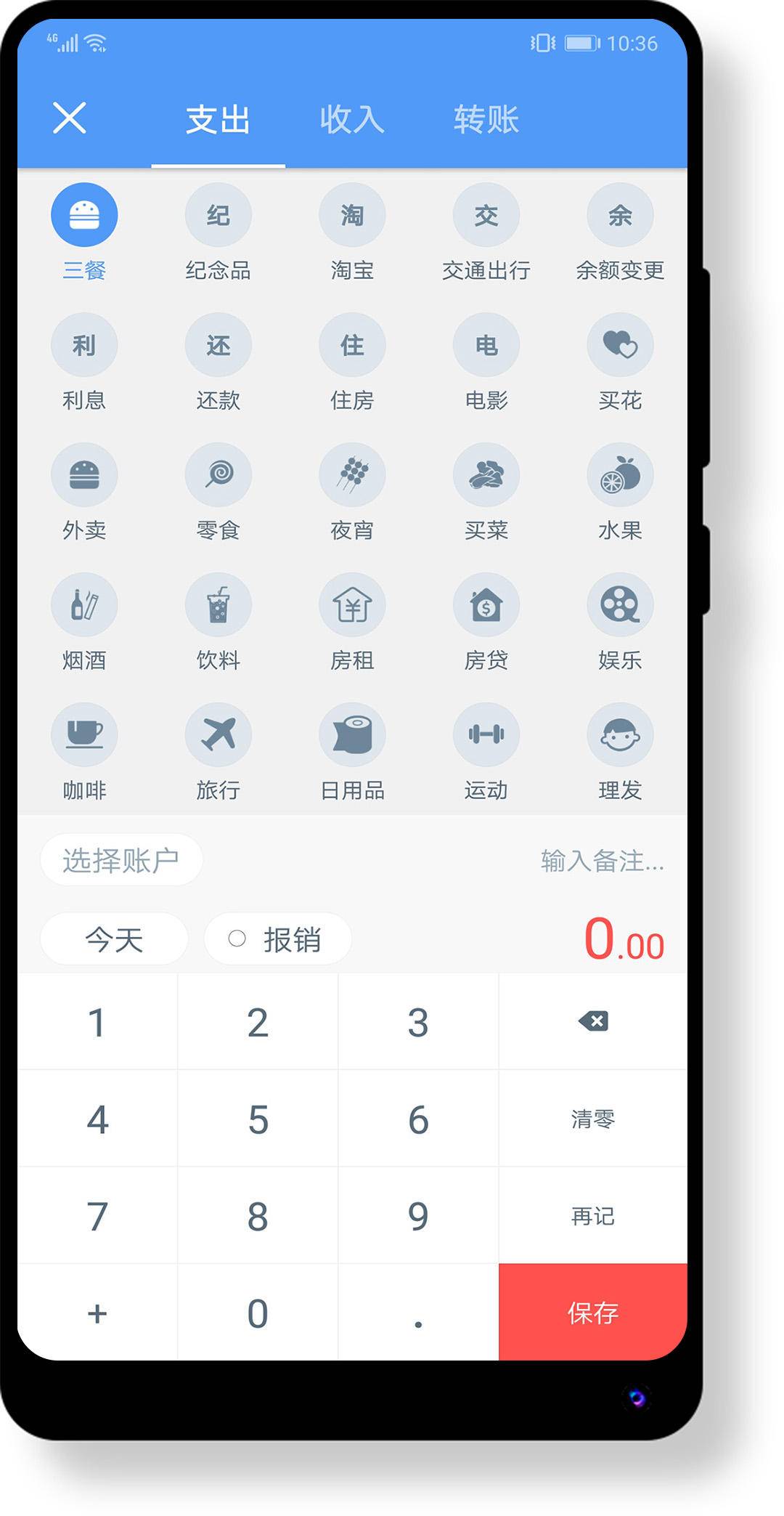 Ǯ�������������Ž���ͼ�������չʾ