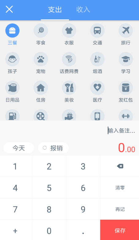Ǯ�����˷������ú��˻�����ҳ��