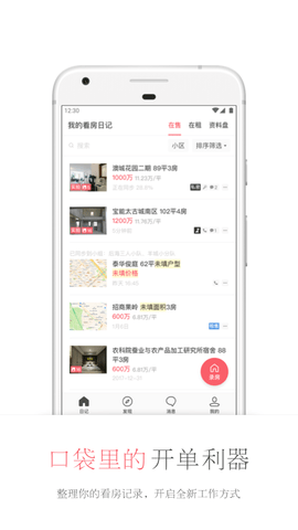�����ռ�app���� �ٷ�Ӧ���̵�����ҳ�� �������������ͼ