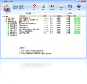 光微魔盒vip破解版下载 破解版风险 弹窗木马配图