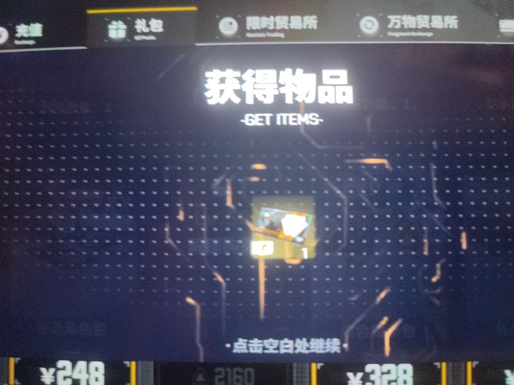 Join.io(团队作战竞技场)新手常见错误避坑经验配图