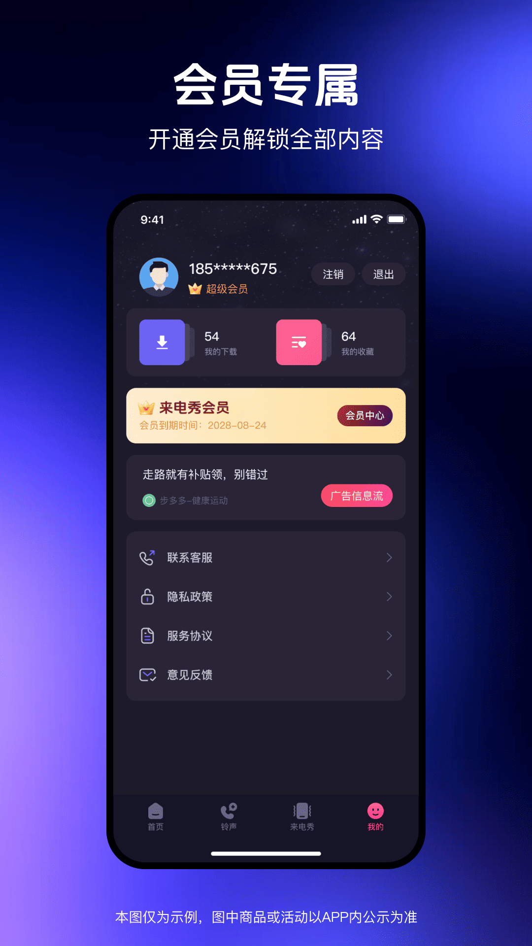������Ƶappһ���������������������ʾ����Ȩ�޿������ز�ѡ����