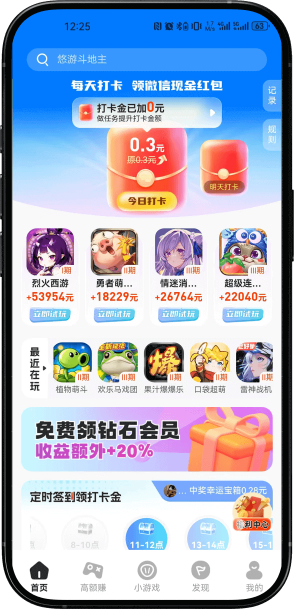 ����Һ���app �������Ų�������ȫ���̽�ͼ