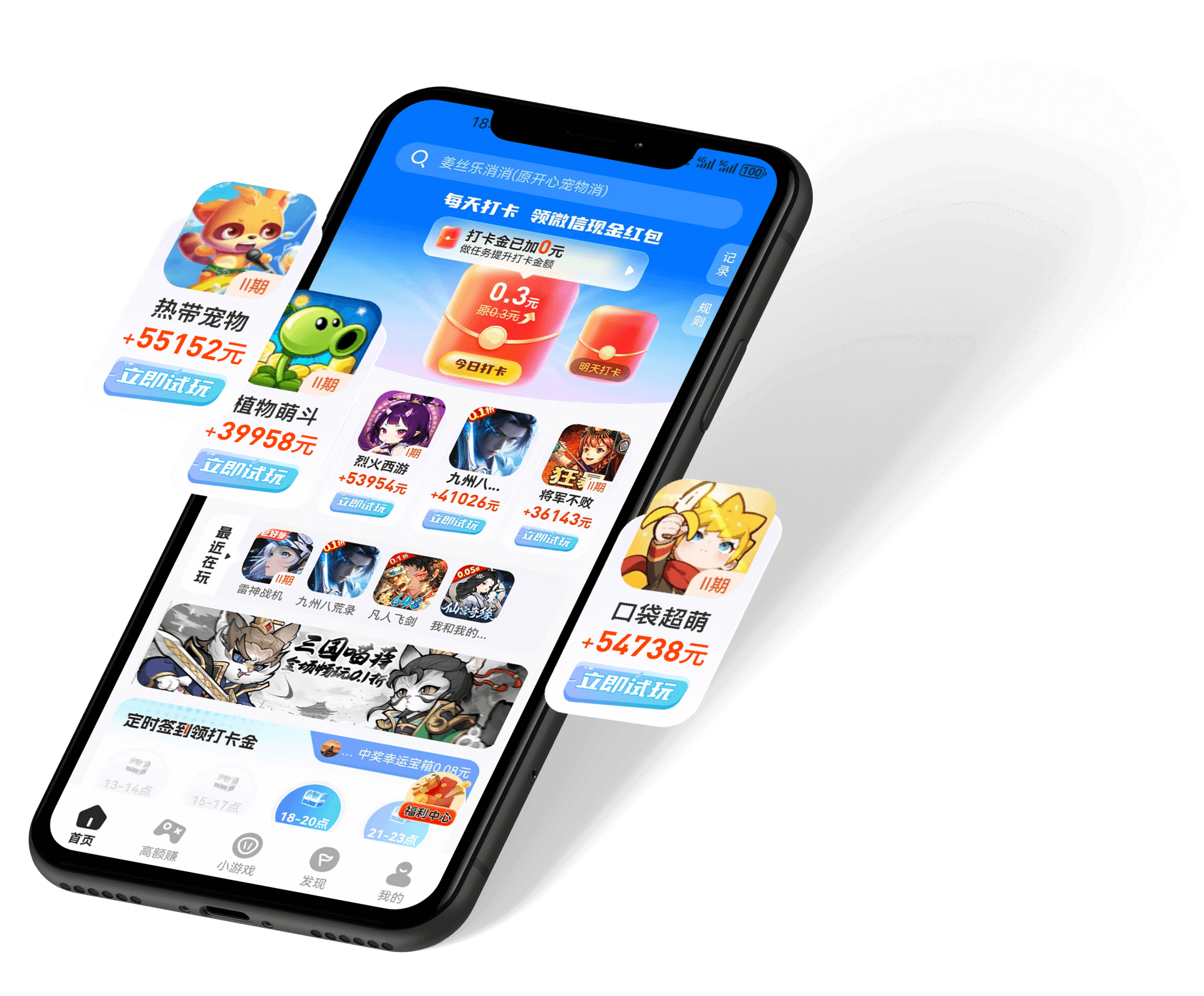 ����Һ���app ���ֳ���������ע������˵��ͼ